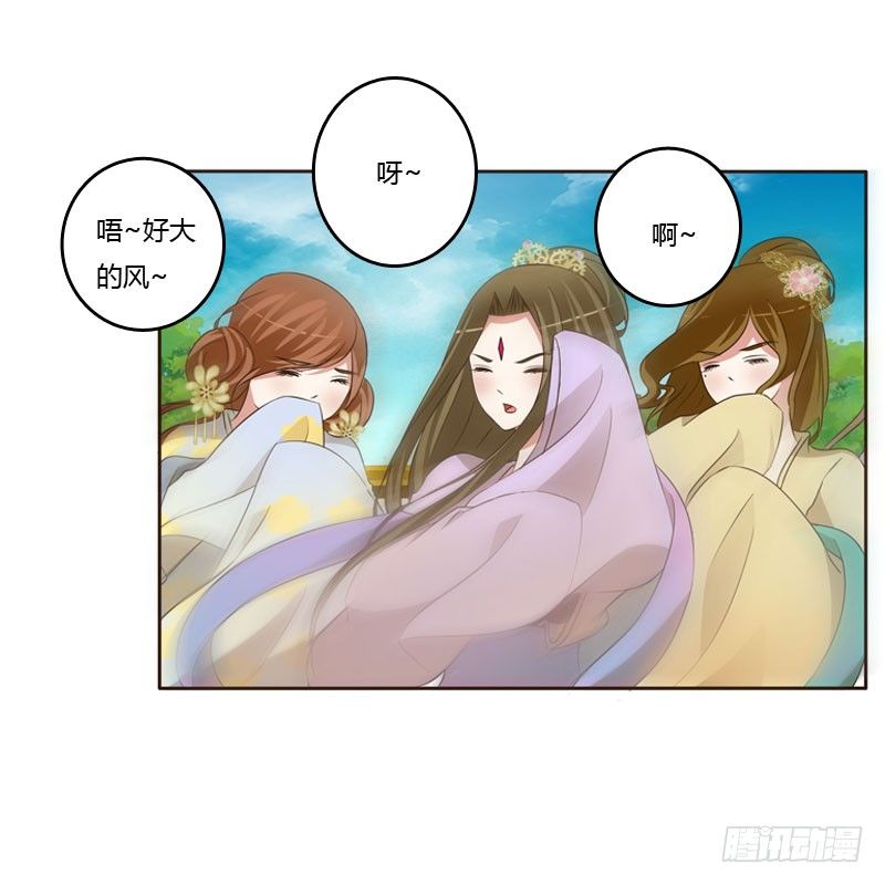 通灵妃韩漫全集-魅海道长无删减无遮挡章节图片 