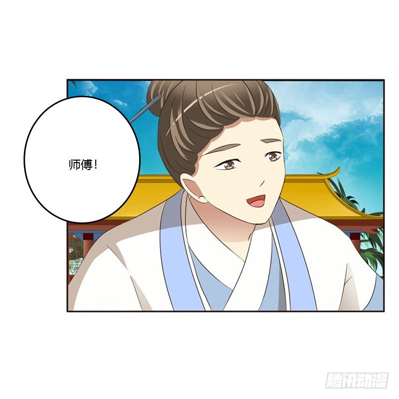 通灵妃韩漫全集-魅海道长无删减无遮挡章节图片 