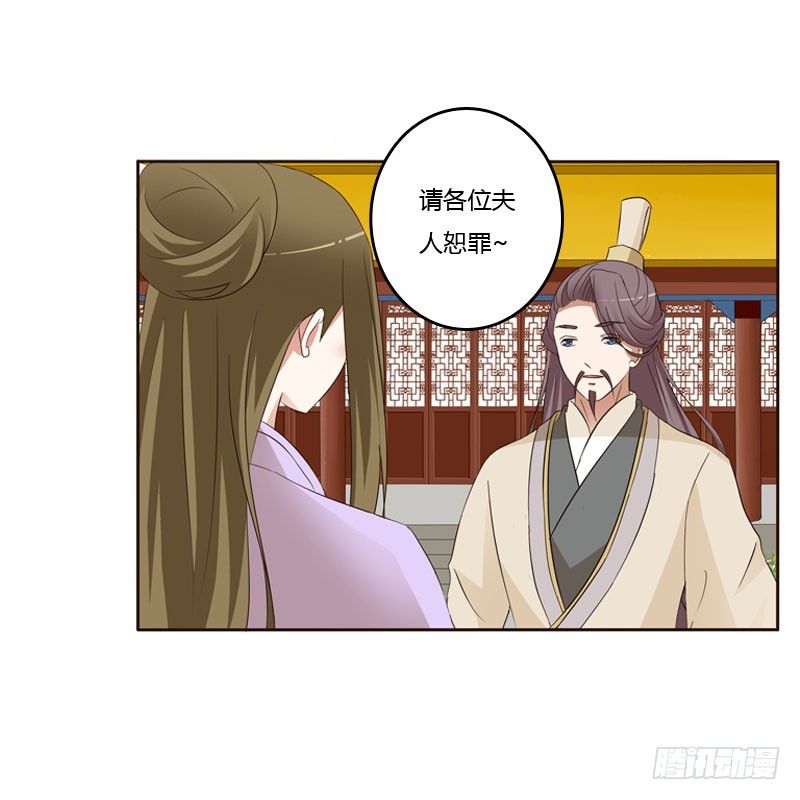 通灵妃韩漫全集-魅海道长无删减无遮挡章节图片 
