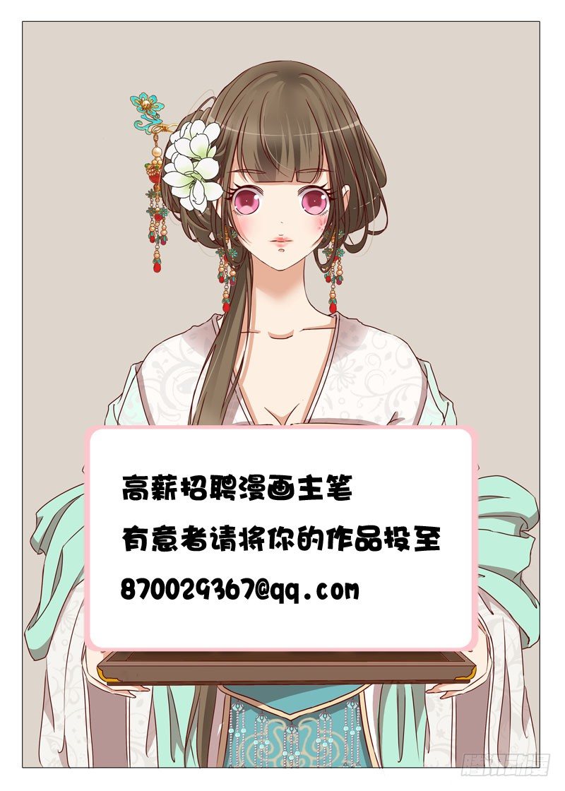 通灵妃韩漫全集-魅海道长无删减无遮挡章节图片 
