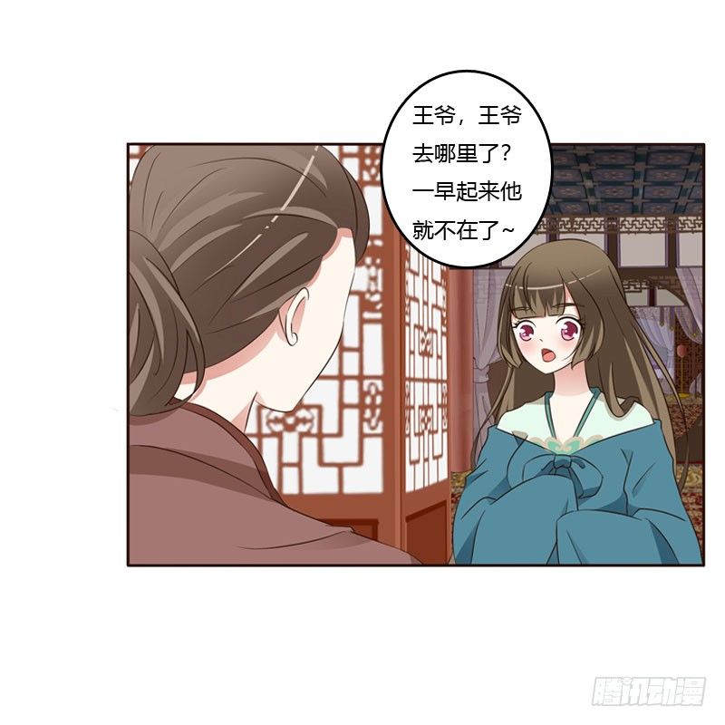 通灵妃韩漫全集-魅海道长无删减无遮挡章节图片 