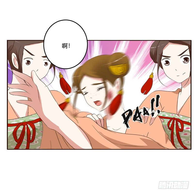 通灵妃韩漫全集-清幽阁危机无删减无遮挡章节图片 
