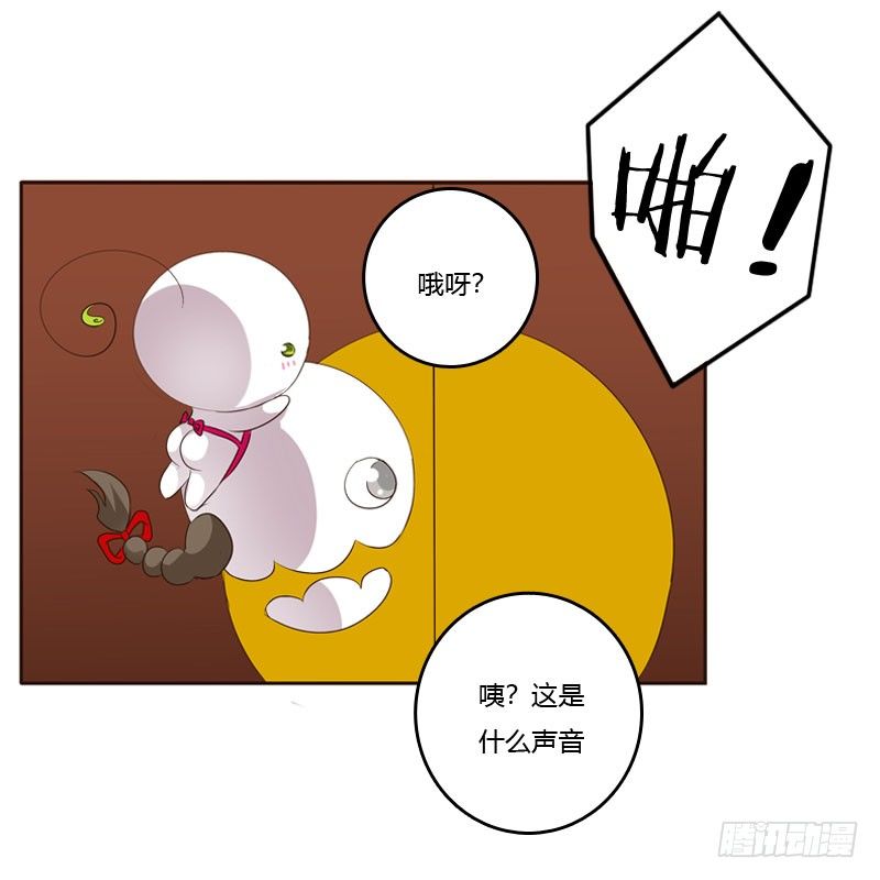 通灵妃韩漫全集-清幽阁危机无删减无遮挡章节图片 