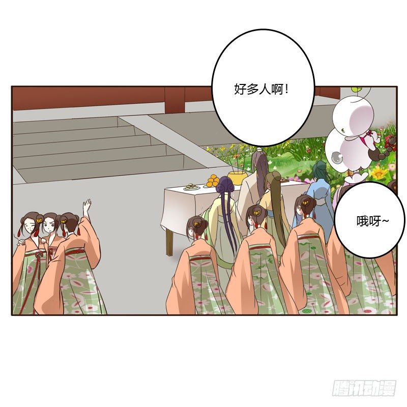 通灵妃韩漫全集-清幽阁危机无删减无遮挡章节图片 