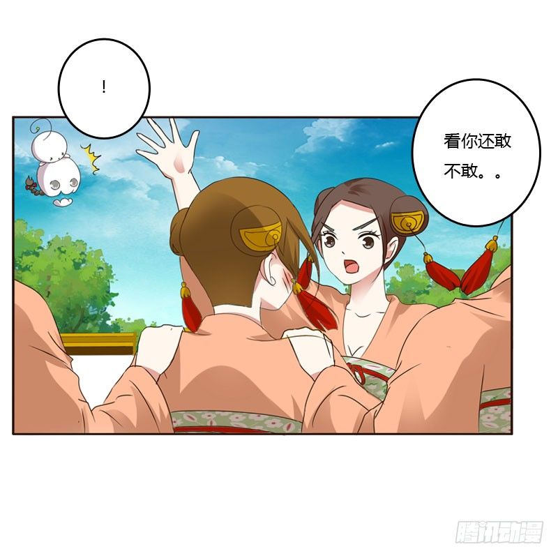 通灵妃韩漫全集-清幽阁危机无删减无遮挡章节图片 
