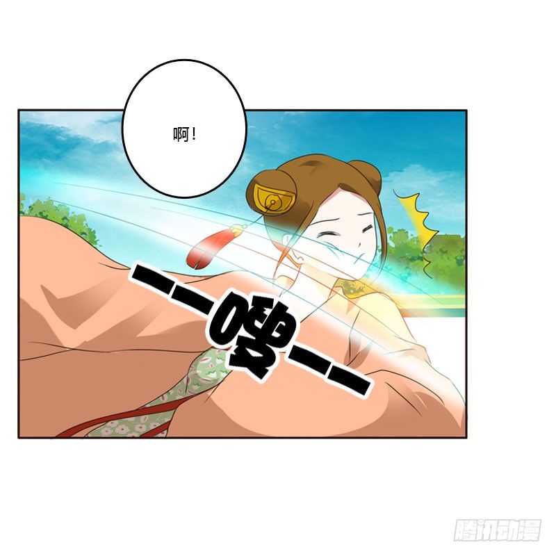 通灵妃韩漫全集-清幽阁危机无删减无遮挡章节图片 