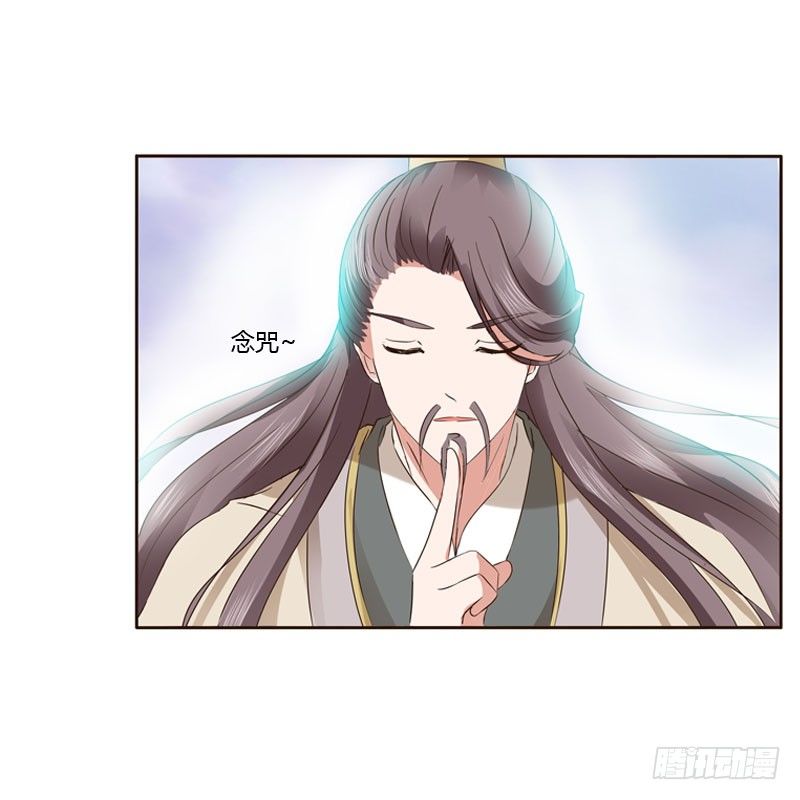 通灵妃韩漫全集-清幽阁危机无删减无遮挡章节图片 