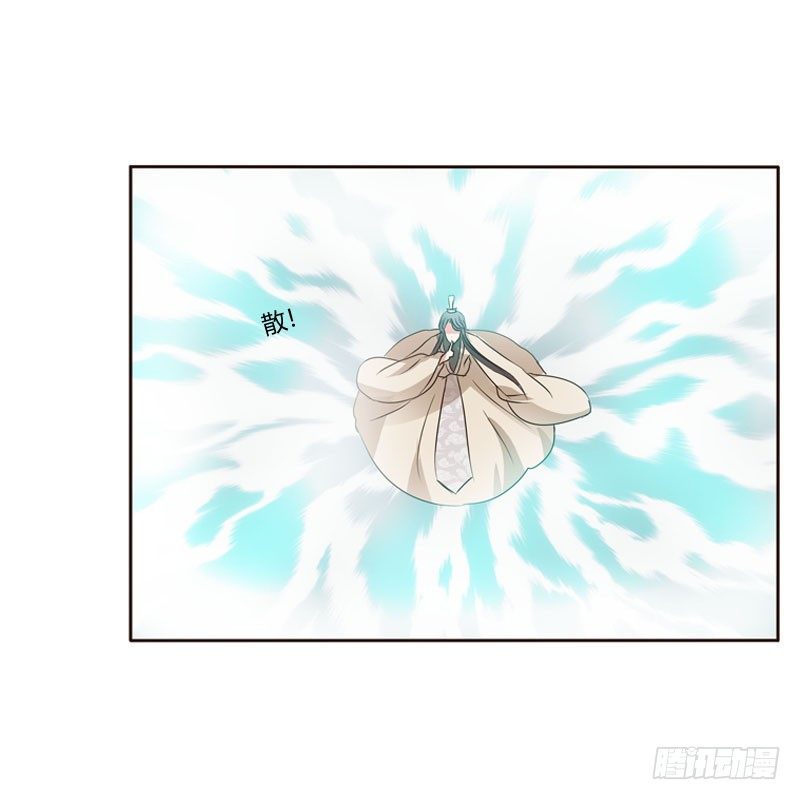 通灵妃韩漫全集-清幽阁危机无删减无遮挡章节图片 