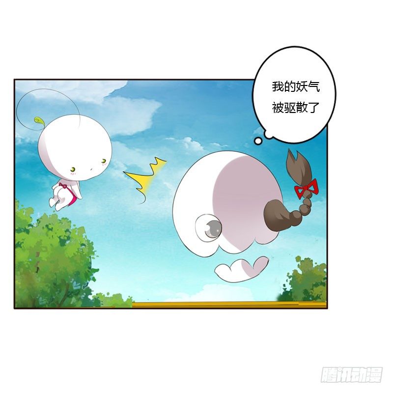 通灵妃韩漫全集-清幽阁危机无删减无遮挡章节图片 