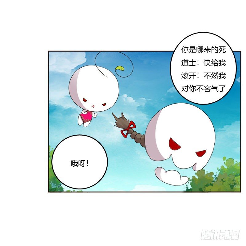 通灵妃韩漫全集-清幽阁危机无删减无遮挡章节图片 