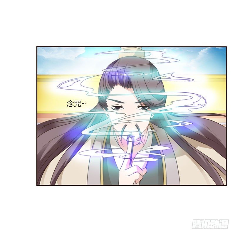 通灵妃韩漫全集-清幽阁危机无删减无遮挡章节图片 