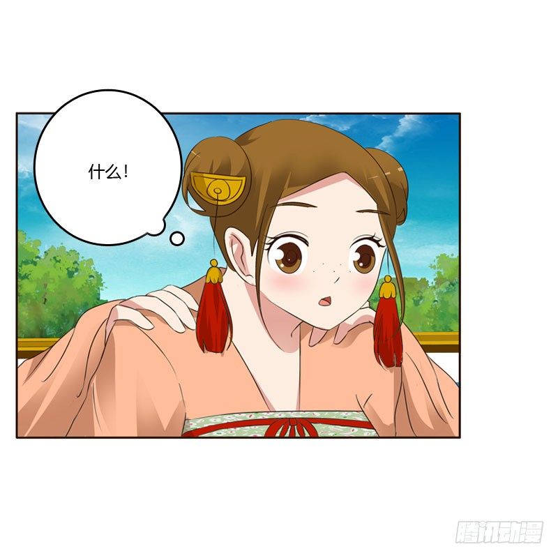 通灵妃韩漫全集-清幽阁危机无删减无遮挡章节图片 