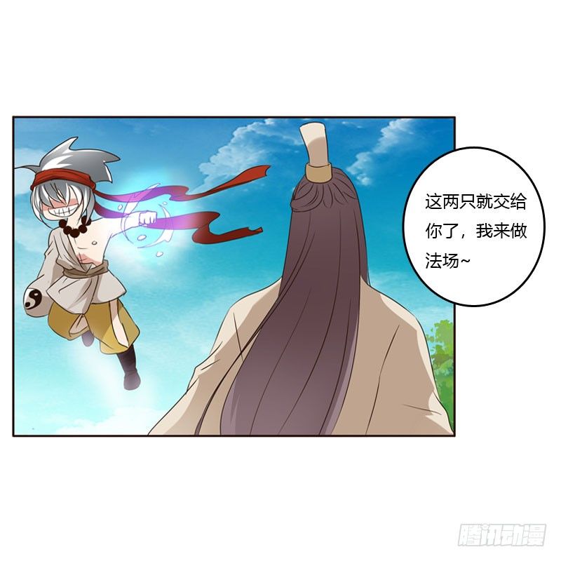 通灵妃韩漫全集-清幽阁危机无删减无遮挡章节图片 