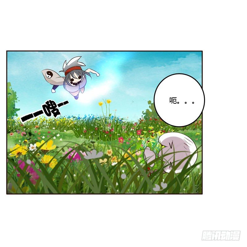 通灵妃韩漫全集-清幽阁危机无删减无遮挡章节图片 