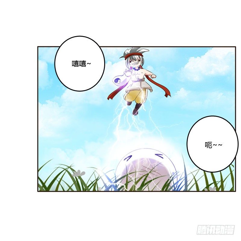 通灵妃韩漫全集-清幽阁危机无删减无遮挡章节图片 