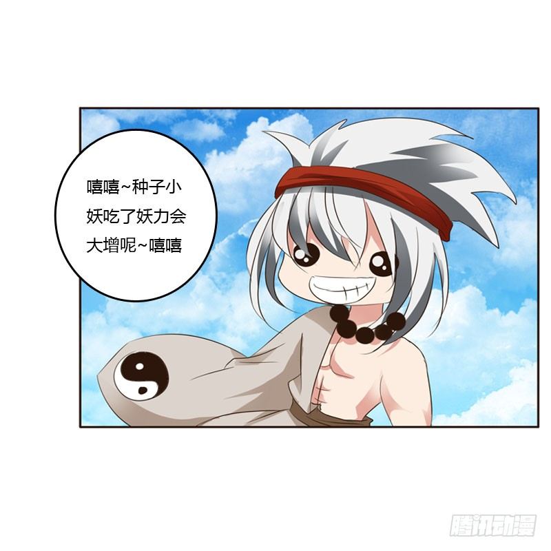通灵妃韩漫全集-清幽阁危机无删减无遮挡章节图片 