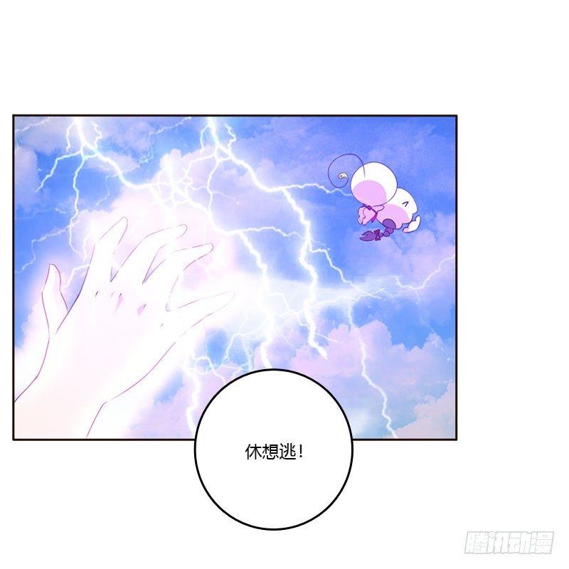 通灵妃韩漫全集-清幽阁危机无删减无遮挡章节图片 