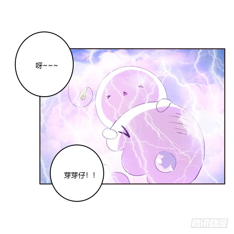 通灵妃韩漫全集-清幽阁危机无删减无遮挡章节图片 