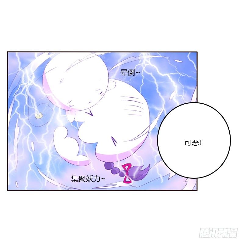 通灵妃韩漫全集-清幽阁危机无删减无遮挡章节图片 