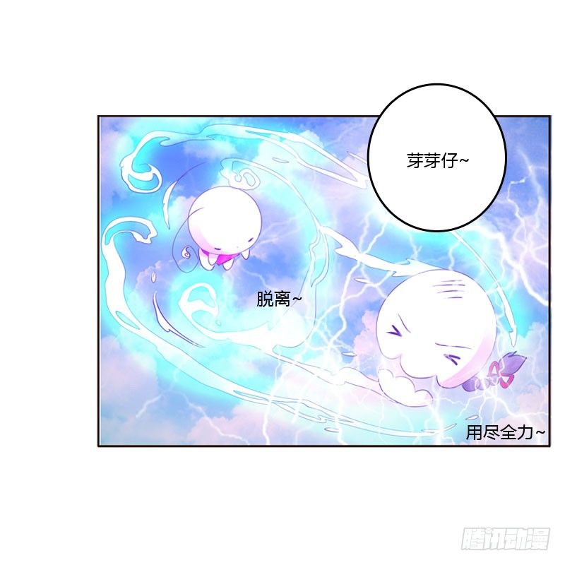 通灵妃韩漫全集-清幽阁危机无删减无遮挡章节图片 
