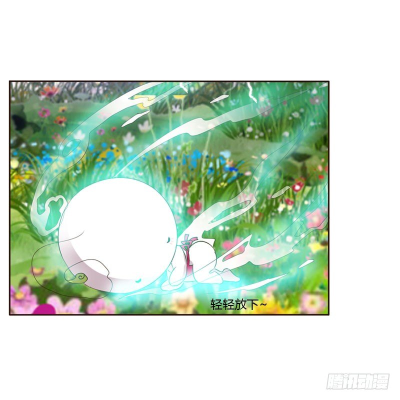 通灵妃韩漫全集-清幽阁危机无删减无遮挡章节图片 