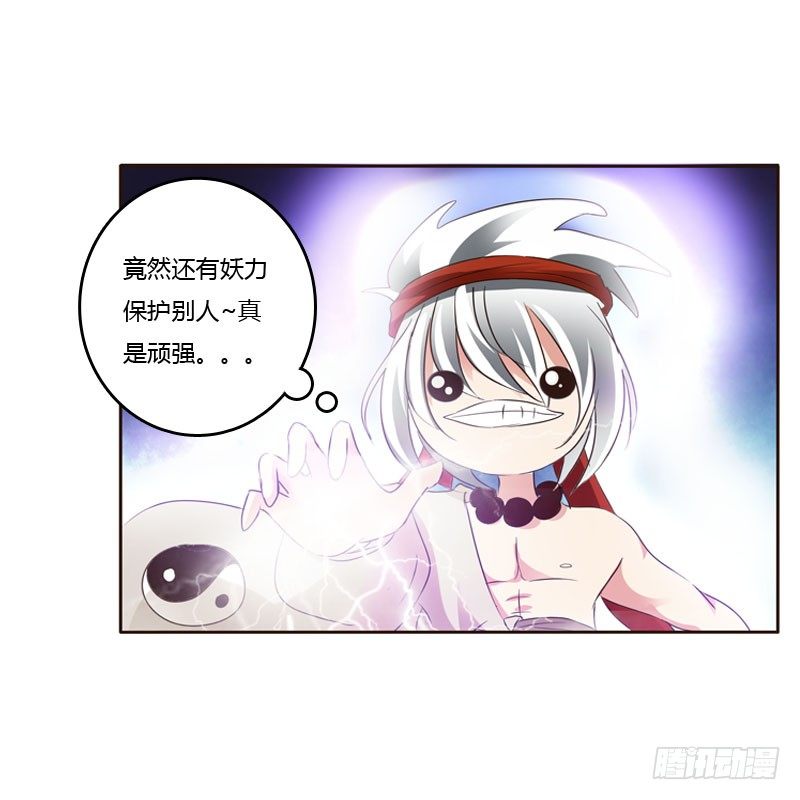 通灵妃韩漫全集-清幽阁危机无删减无遮挡章节图片 