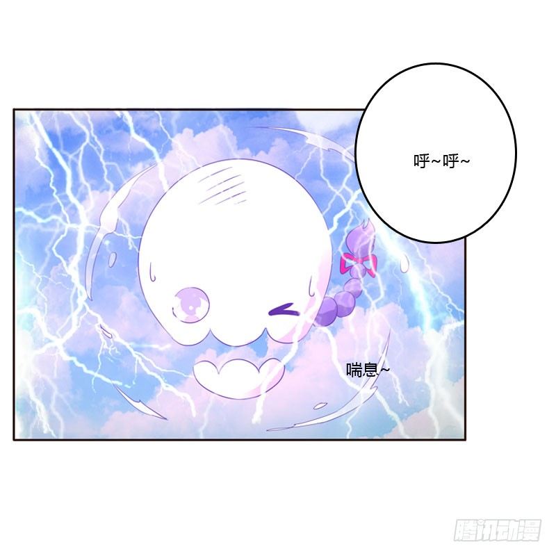 通灵妃韩漫全集-清幽阁危机无删减无遮挡章节图片 