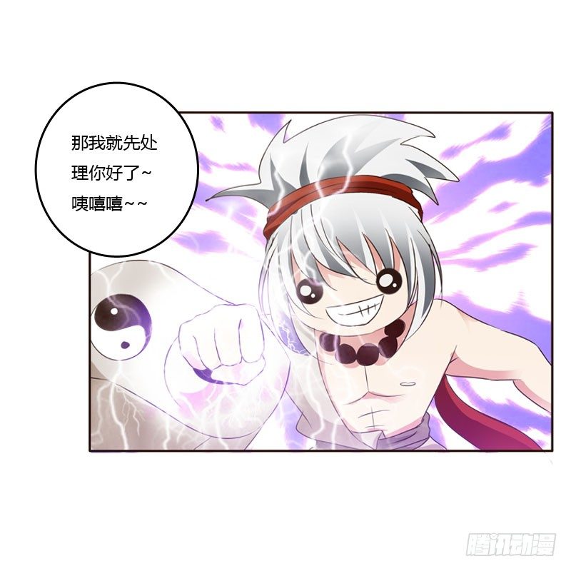 通灵妃韩漫全集-清幽阁危机无删减无遮挡章节图片 