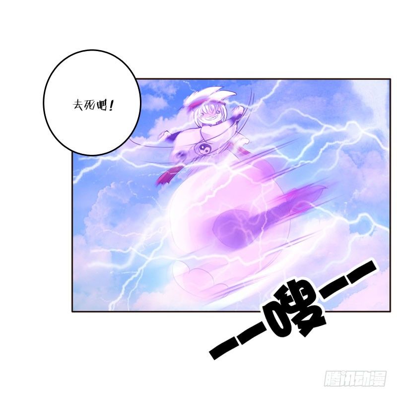 通灵妃韩漫全集-清幽阁危机无删减无遮挡章节图片 