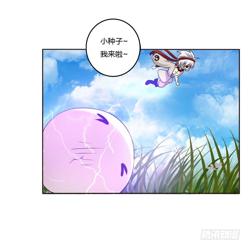 通灵妃韩漫全集-清幽阁危机无删减无遮挡章节图片 