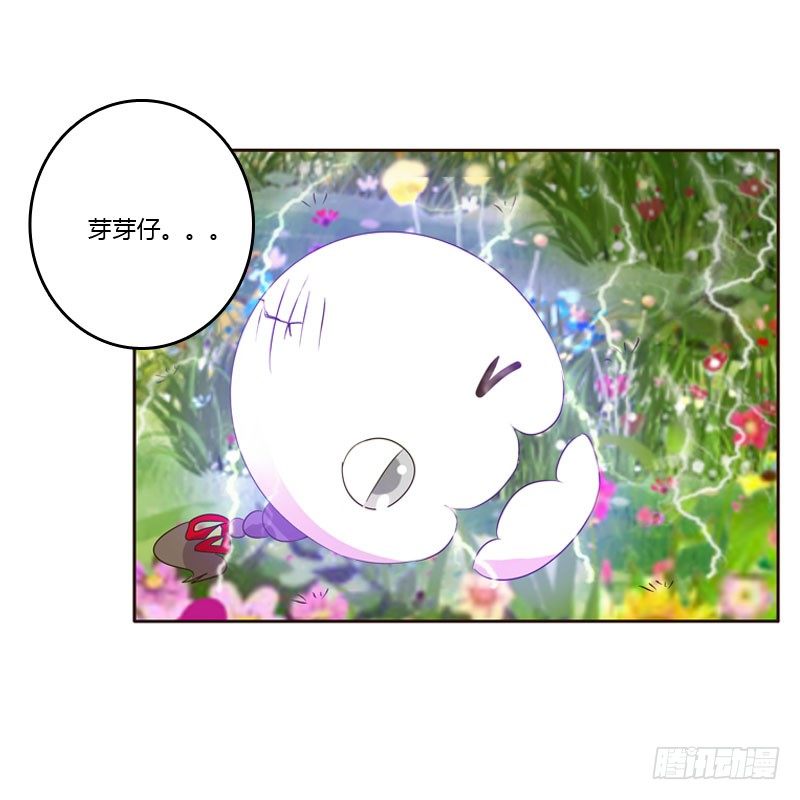 通灵妃韩漫全集-清幽阁危机无删减无遮挡章节图片 