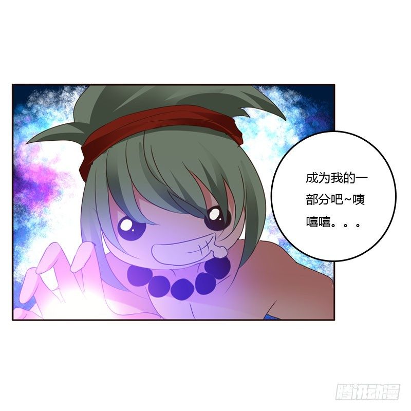 通灵妃韩漫全集-清幽阁危机无删减无遮挡章节图片 