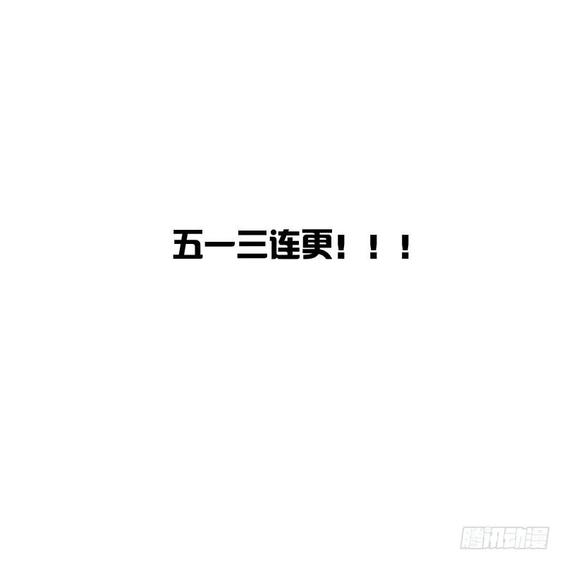 通灵妃韩漫全集-清幽阁危机无删减无遮挡章节图片 