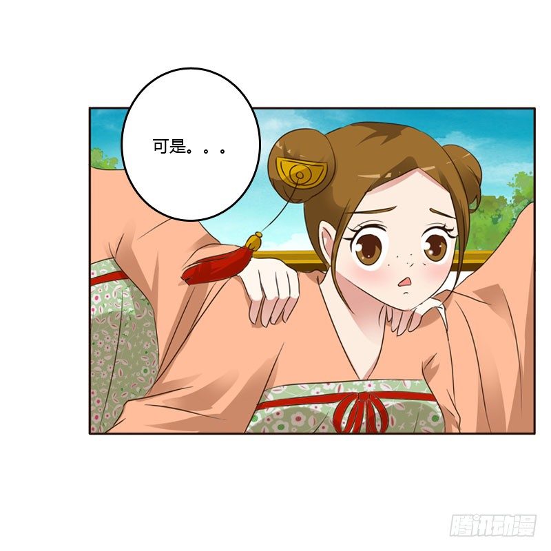 通灵妃韩漫全集-清幽阁危机无删减无遮挡章节图片 