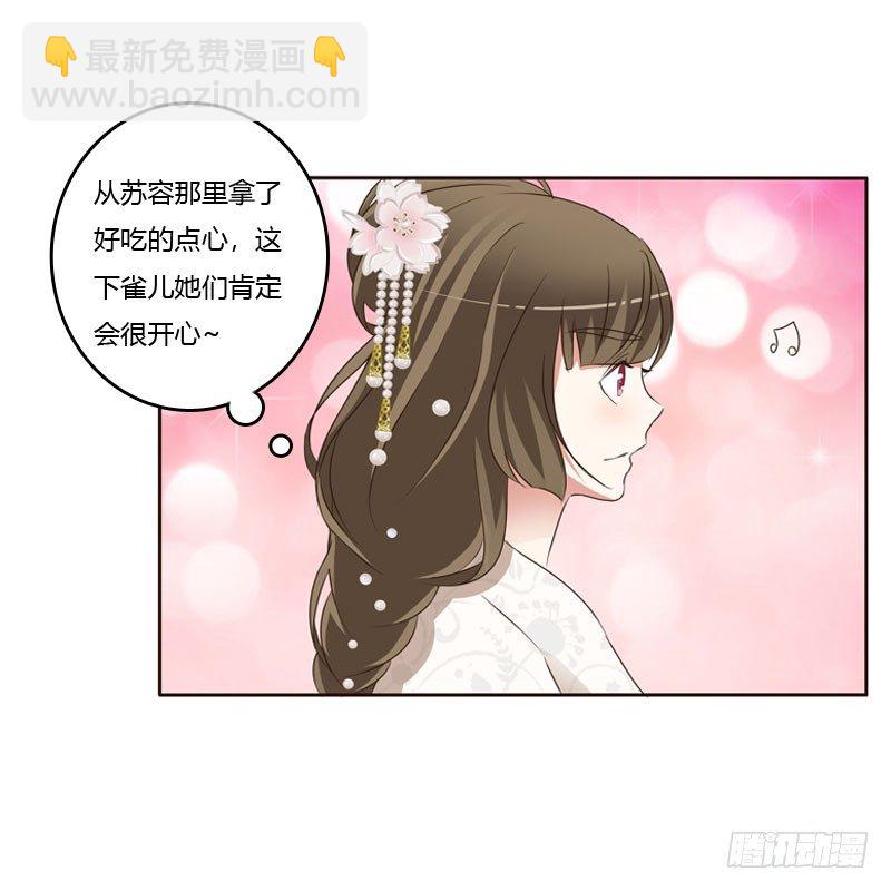 通灵妃韩漫全集-怒打楚美人无删减无遮挡章节图片 