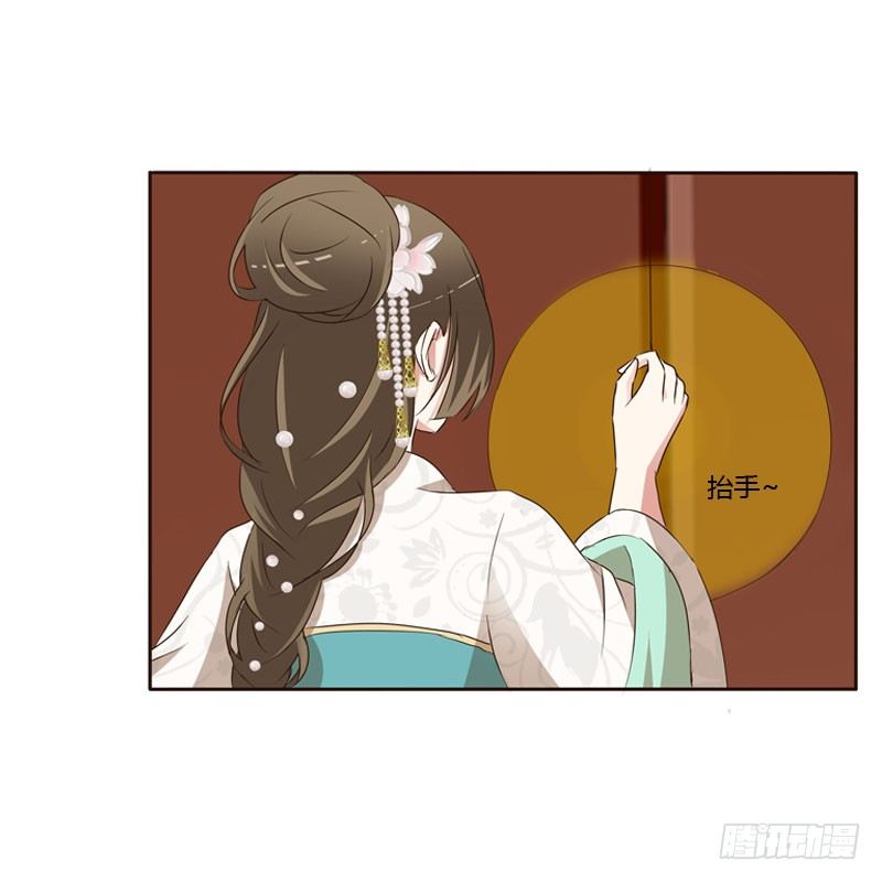 通灵妃韩漫全集-怒打楚美人无删减无遮挡章节图片 