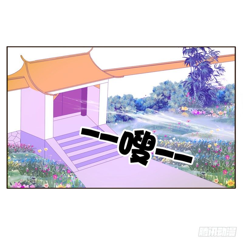 通灵妃韩漫全集-怒打楚美人无删减无遮挡章节图片 