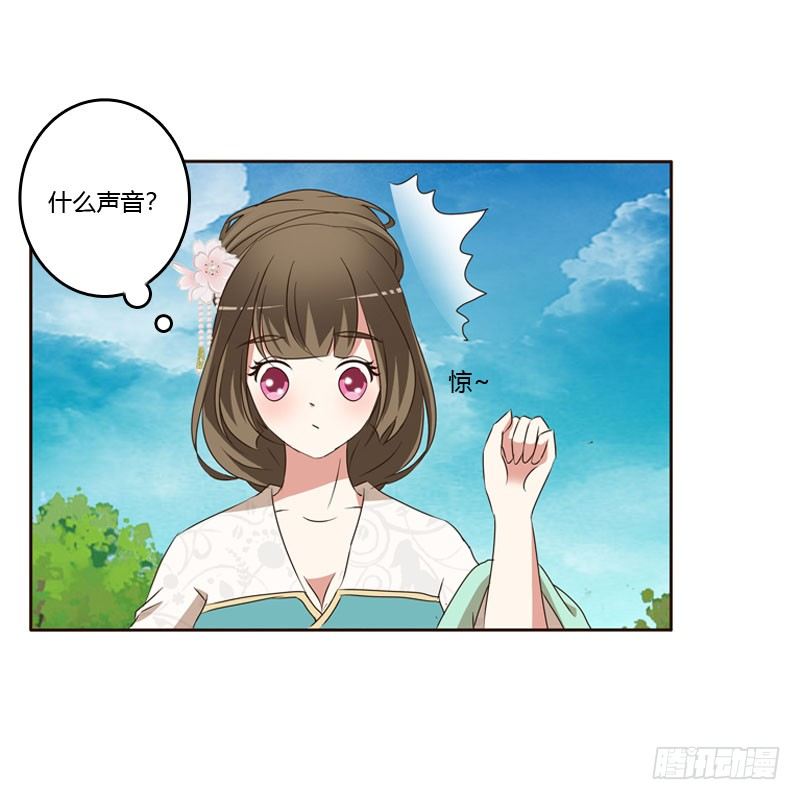 通灵妃韩漫全集-怒打楚美人无删减无遮挡章节图片 