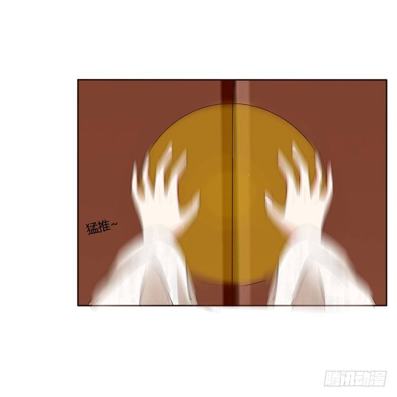 通灵妃韩漫全集-怒打楚美人无删减无遮挡章节图片 