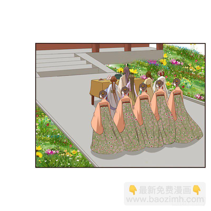 通灵妃韩漫全集-怒打楚美人无删减无遮挡章节图片 