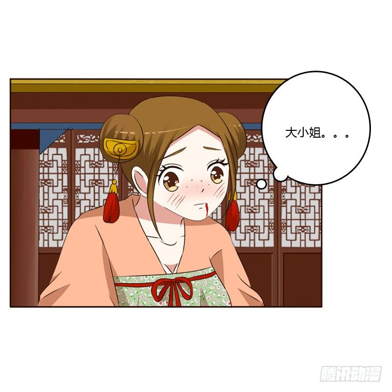 通灵妃韩漫全集-怒打楚美人无删减无遮挡章节图片 