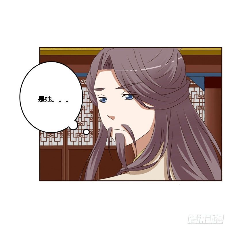 通灵妃韩漫全集-怒打楚美人无删减无遮挡章节图片 