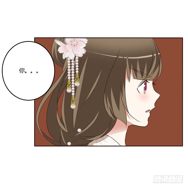 通灵妃韩漫全集-怒打楚美人无删减无遮挡章节图片 