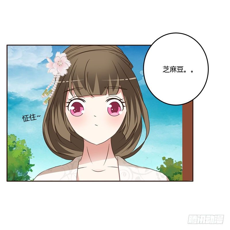 通灵妃韩漫全集-怒打楚美人无删减无遮挡章节图片 