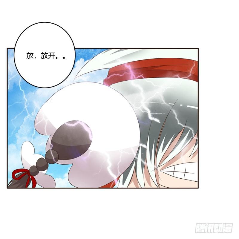 通灵妃韩漫全集-怒打楚美人无删减无遮挡章节图片 