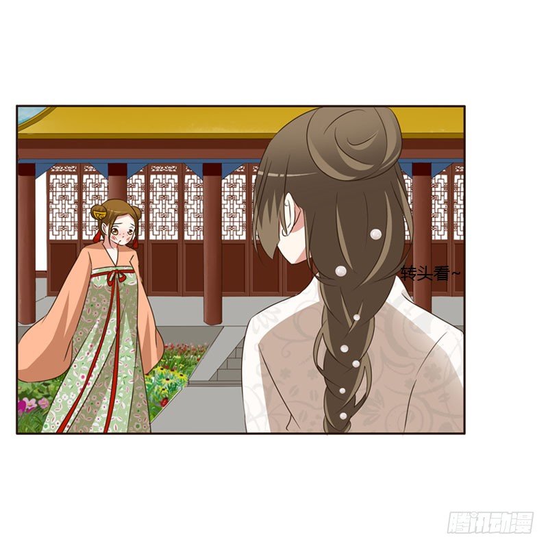 通灵妃韩漫全集-怒打楚美人无删减无遮挡章节图片 
