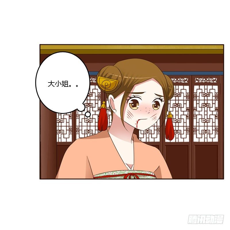 通灵妃韩漫全集-怒打楚美人无删减无遮挡章节图片 