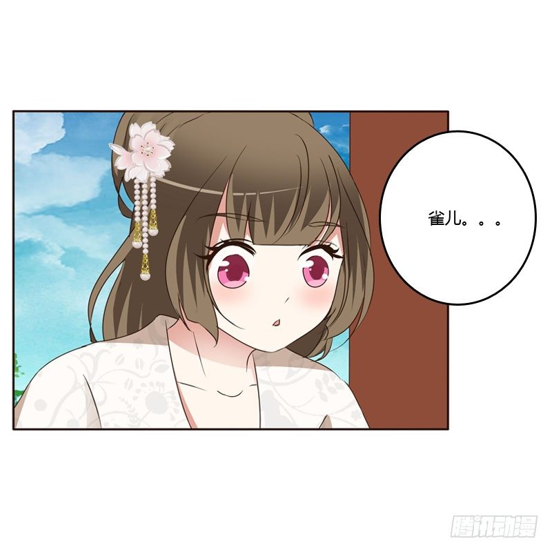通灵妃韩漫全集-怒打楚美人无删减无遮挡章节图片 