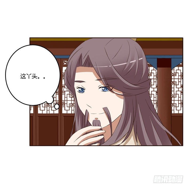 通灵妃韩漫全集-怒打楚美人无删减无遮挡章节图片 