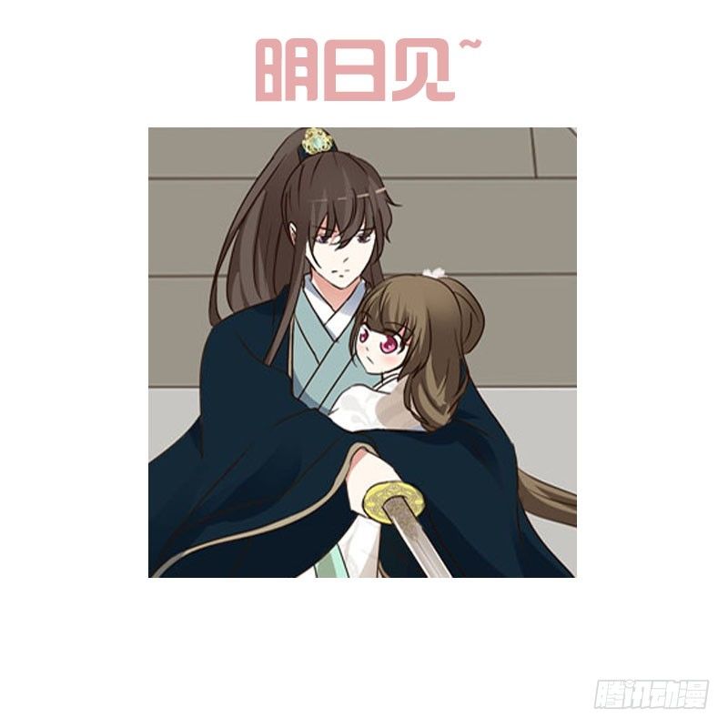 通灵妃韩漫全集-怒打楚美人无删减无遮挡章节图片 